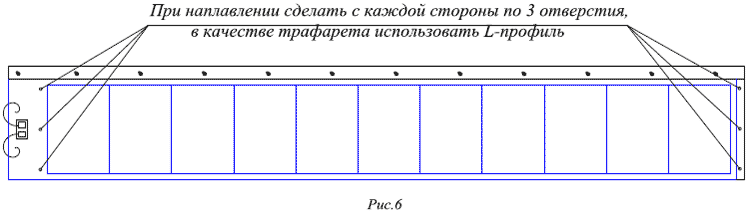 Рис. 6